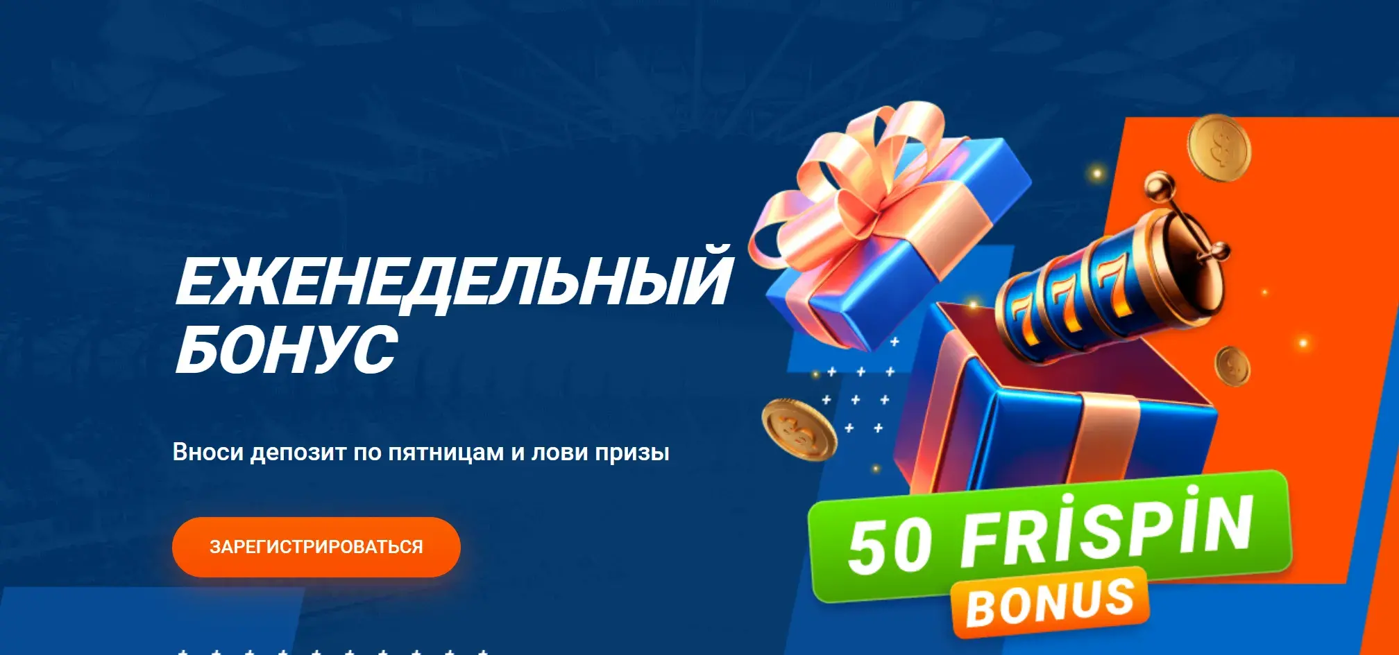 mostbet